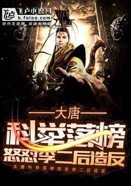 《老子迷踪考》第五十五章：老子离世-甘肃临洮